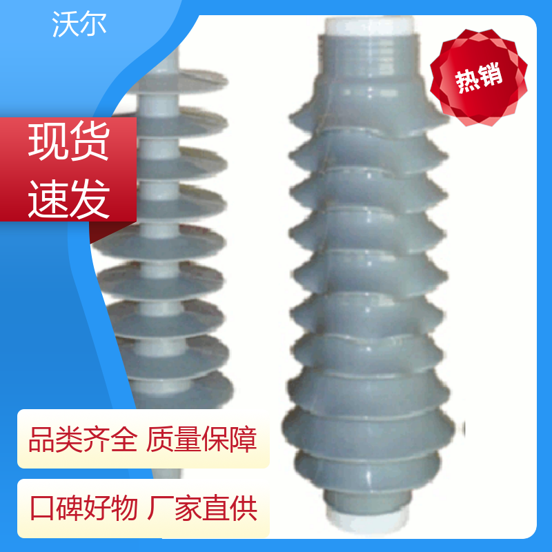 诚信经营 热缩电缆附件 单通套管 使用寿命长 沃尔