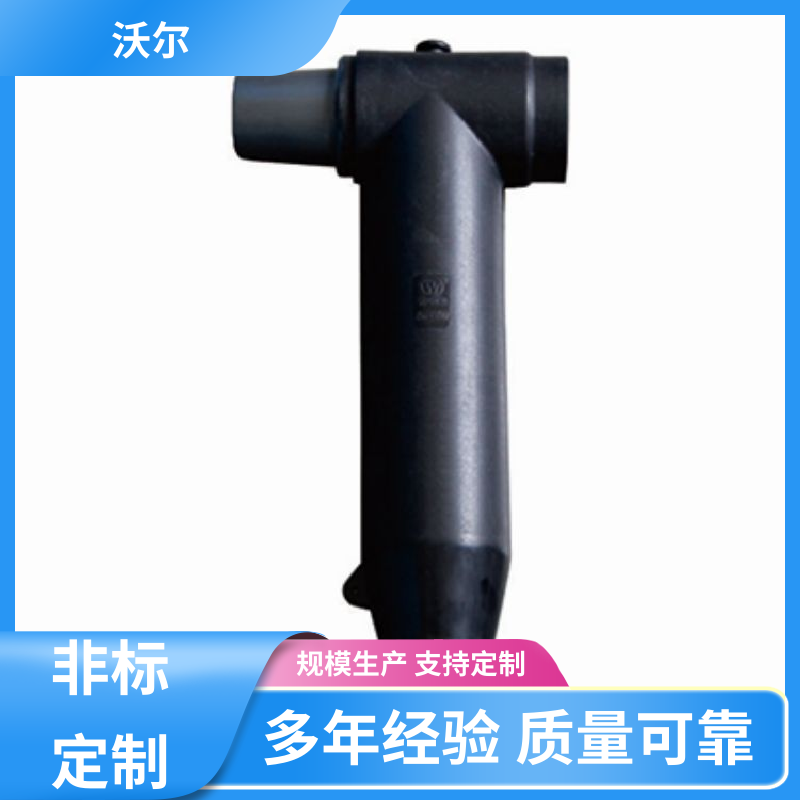 沃尔 货源充足 屏蔽型可分离连接器 双通套管 千平米研发室