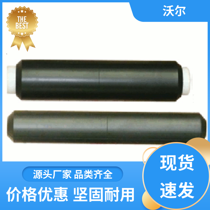 规格多样 冷缩电缆附件 单通套管 颜色可定制 woer