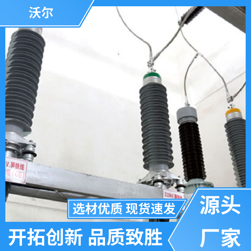 厂家批发 欧式可分离电缆附件 套管井 高韧性耐磨 woer