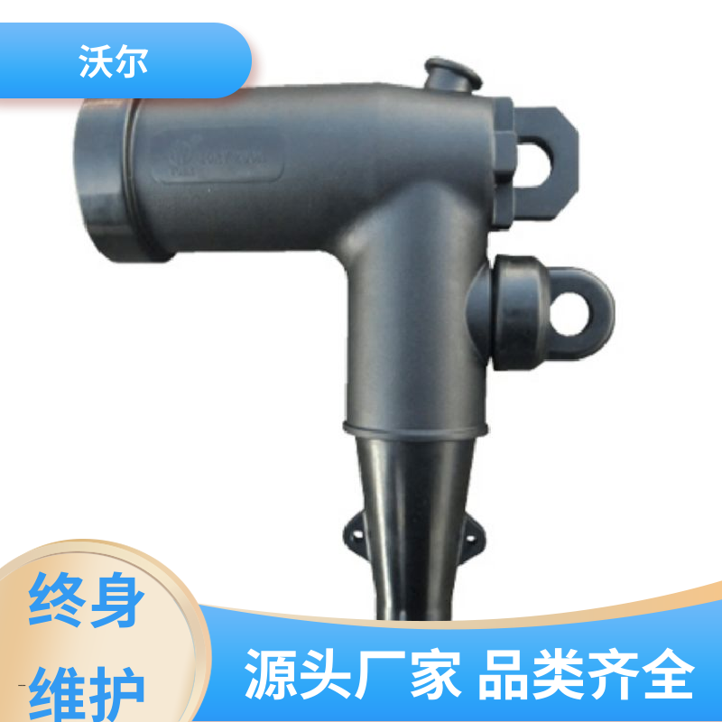 沃尔 诚信经营 PT插头及其连接附件 绝缘帽 自有研发中心