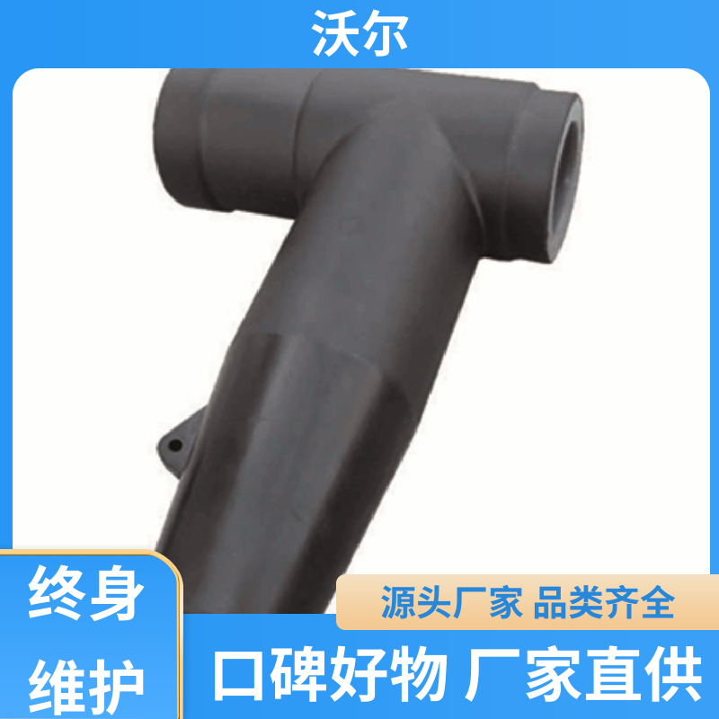 沃尔 全国发货 电气化铁路电缆附件 双通套管 肘型避雷器