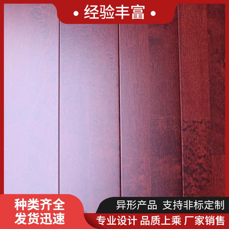博纳 剧院松木舞台地板批发 颜色原木色 3公分 哪卖