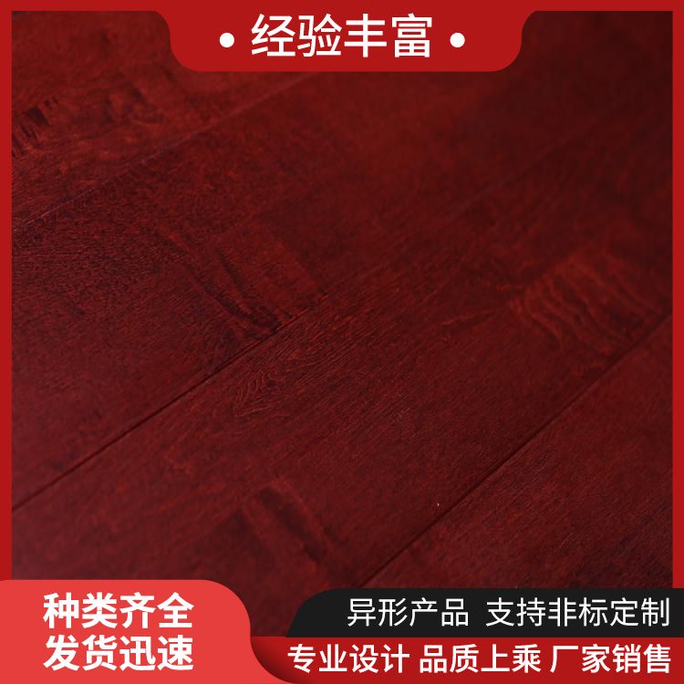  博纳 话剧院旋转松木舞台地板厂家批发 哑光 施工工艺