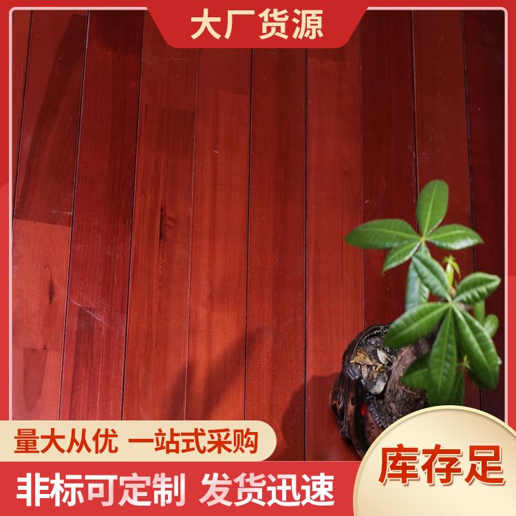  博纳 音乐厅松木舞台地板生产厂家 落叶松 铺设要求
