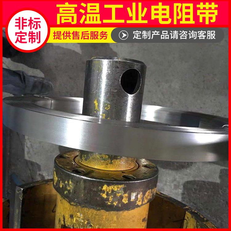 退火炉用 电阻带合金带 Cr15Ni60 高绝缘硬度高 银鑫