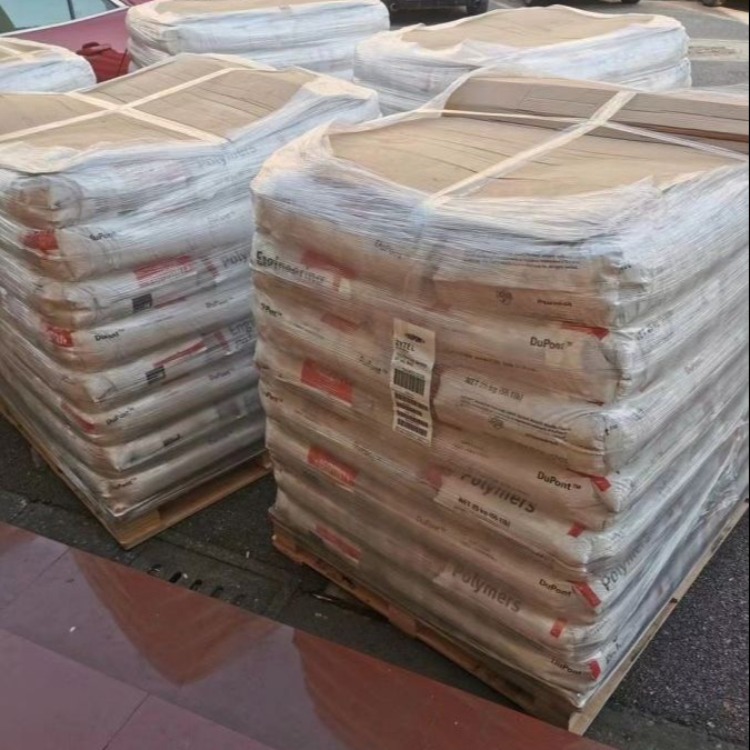 增韧级 增强级PA66 8018尼龙原料 热稳定性 注塑级 美国杜邦
