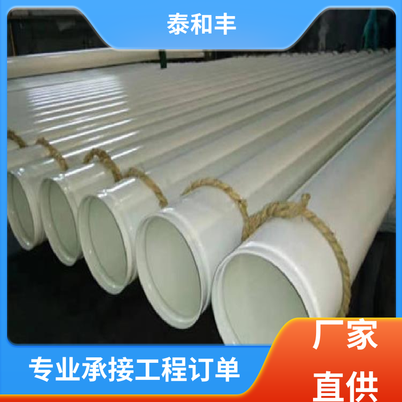 Liaoyang Large Diameter Inner and Outer Plastic Coated Steel Pipe 1620 White Double sided Plastic Coated Steel Plastic Composite Steel Pipe