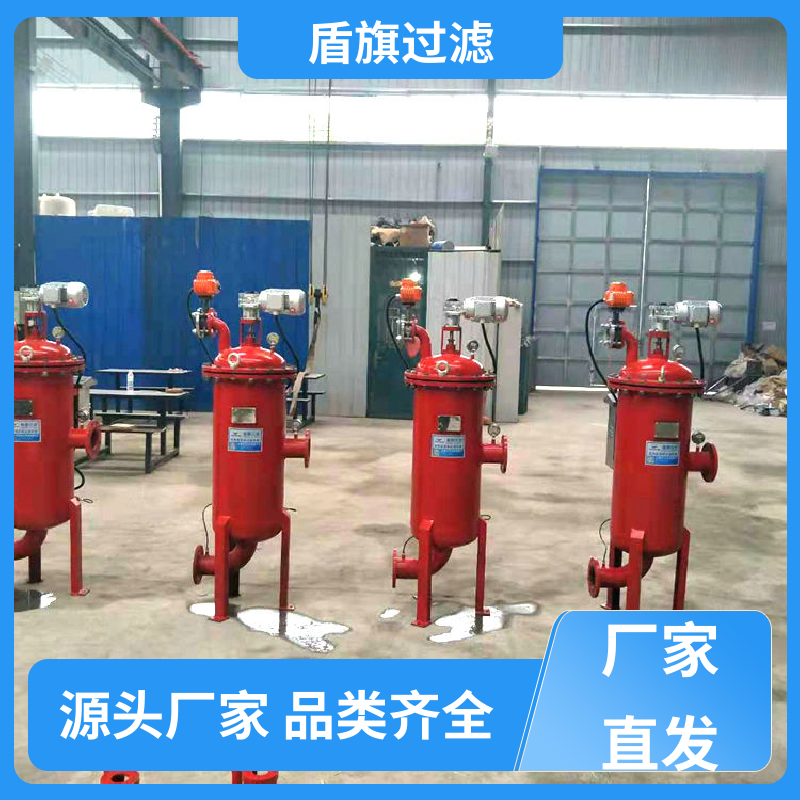 盾旗过滤 诚信经营 网式自清洗过滤器定制 操作简单 口碑好物