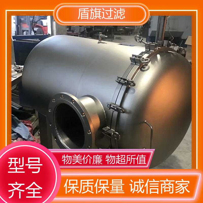 盾旗过滤 现货速发 一体成型袋式过滤器订做 自动化程度高 品类齐全