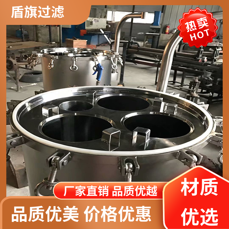 盾旗过滤 长期供应 精密袋式过滤器 绿色环保 厂家直供