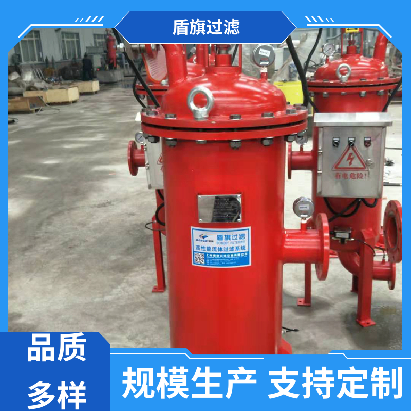 规模生产 刷式自清洗过滤器 便捷安全 开拓创新 盾旗过滤