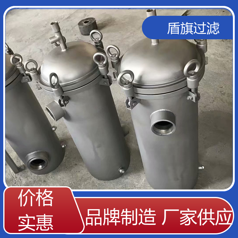 质量保证 不锈钢袋式过滤器 耐高压腐蚀 开拓创新 盾旗过滤