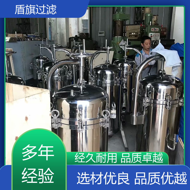 盾旗过滤 选材优质 耐高温袋式过滤器订做 经久耐用 质量保障