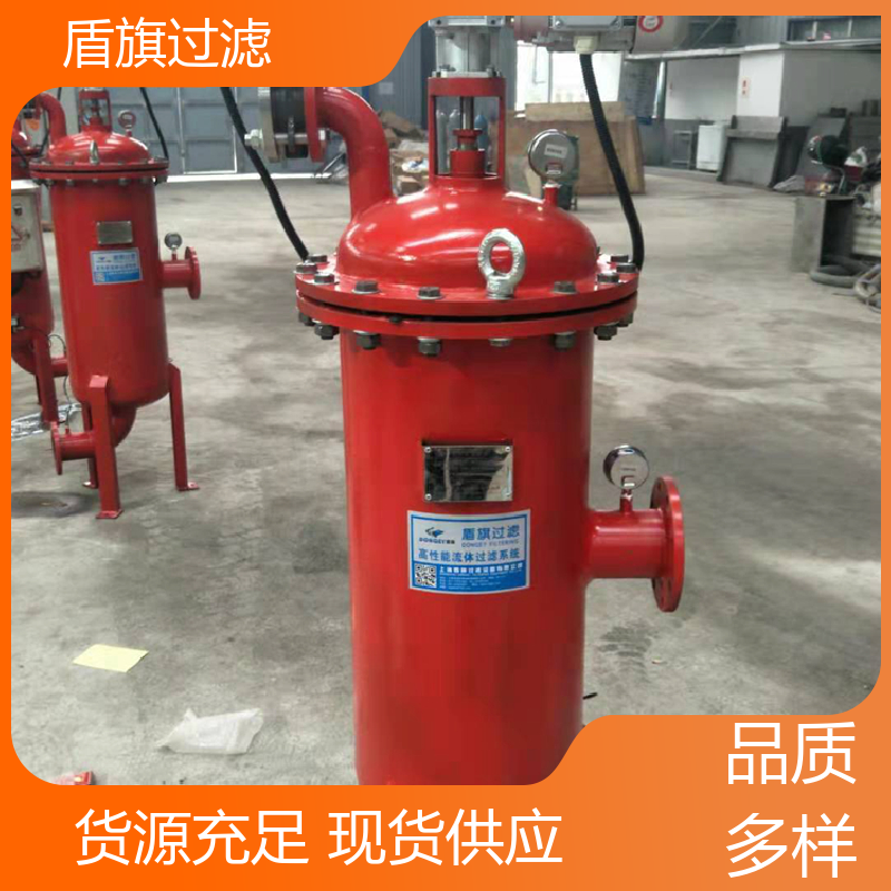 盾旗过滤 诚信经营 自动自清洗过滤器订做 外形美观 品质保证