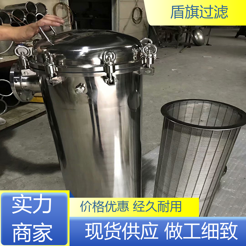 盾旗过滤 诚信经营 全自动袋式过滤器订做 耐高压腐蚀 品质保证