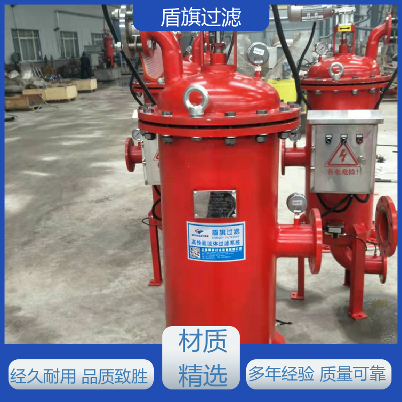 质量保证 多柱式自清洗过滤器定制 规格多样化 口碑好物 盾旗过滤