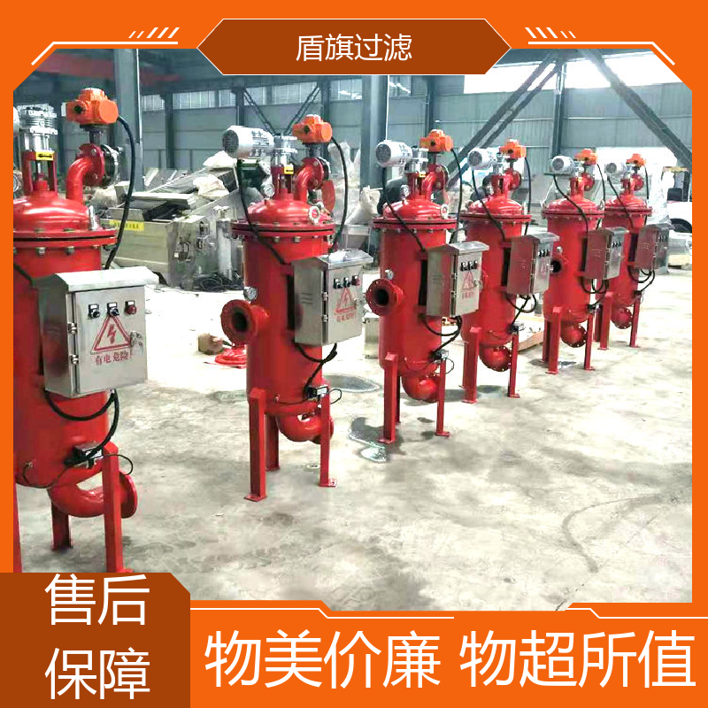 诚信经营 吸允式自清洗过滤器定制 经久耐用 品质可靠 盾旗过滤