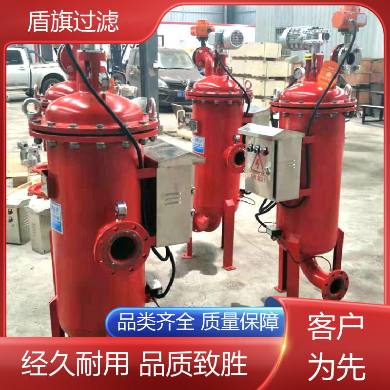 源头厂家 刮刀式自清洗过滤器订做 绿色环保 多年经验 盾旗过滤