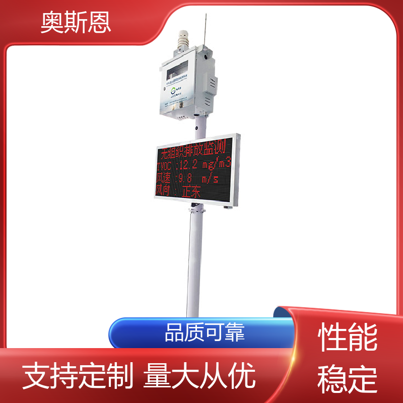 奥斯恩 规格生产 便携式噪声检测仪 高灵敏度 防爆材质