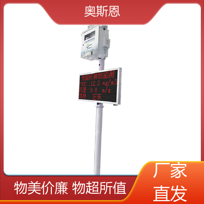 奥斯恩 使用寿命长 手持式声级计 高灵敏度 自主研发