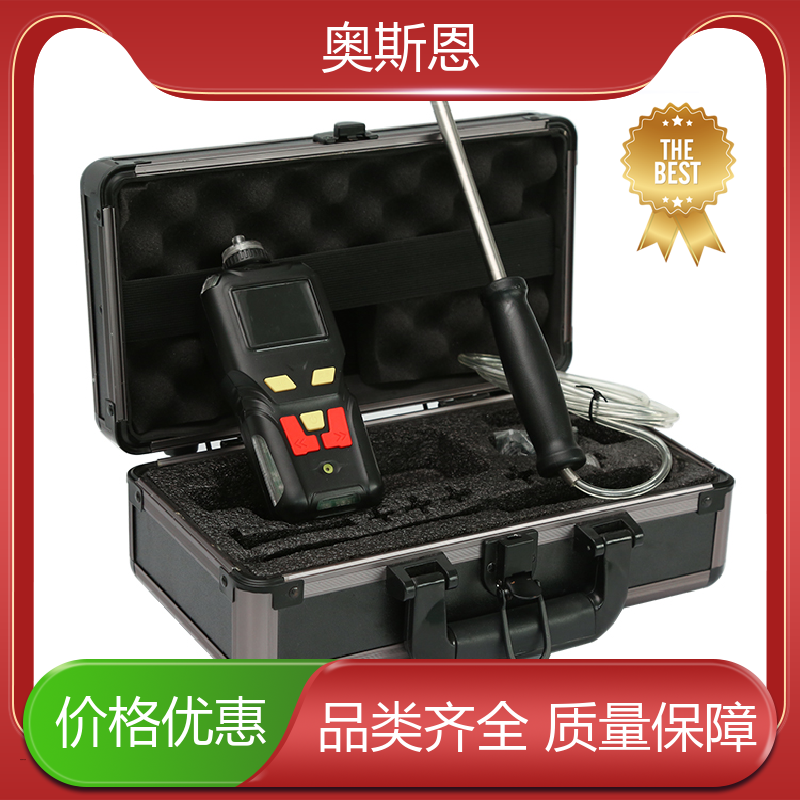 奥斯恩 使用寿命长 联网型便携式环境监测仪 高灵敏度 自主研发