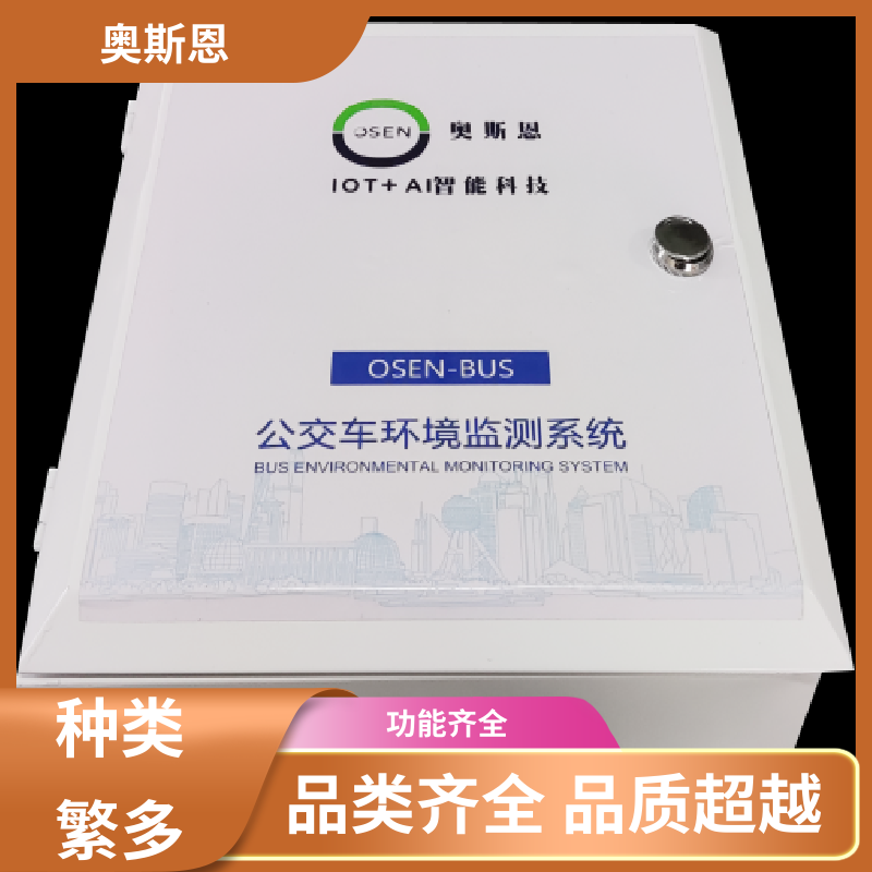 品质可靠 车载式路面TSP监测设备 质量保障 证件齐全 奥斯恩
