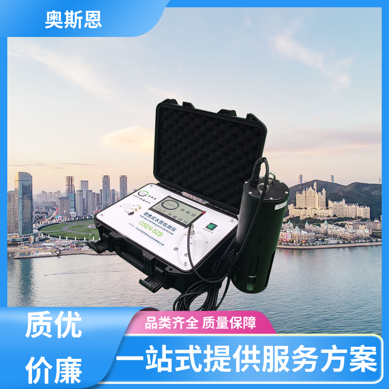奥斯恩 无线传输 水产智慧水质监测方案 防碰撞 按需可定