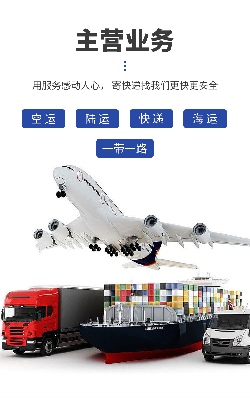 Hehong Amazon cross-border e-commerce international transportation logistics one-stop service direct delivery