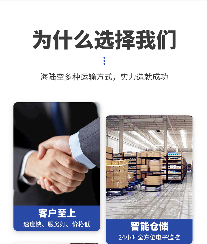 Hehong Amazon cross-border e-commerce international transportation logistics one-stop service direct delivery