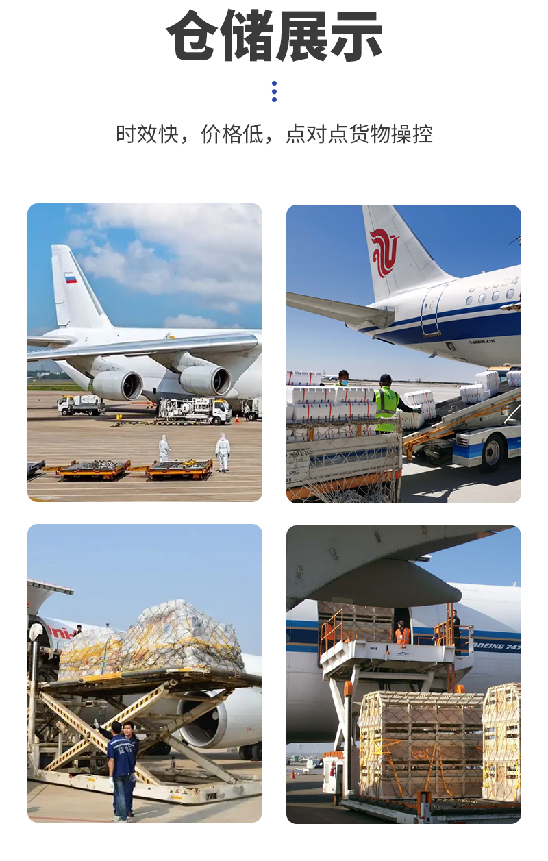 Hehong Online Shopping Imports Bulk Goods, China Kazakhstan International Logistics Professional Timeliness Guarantee