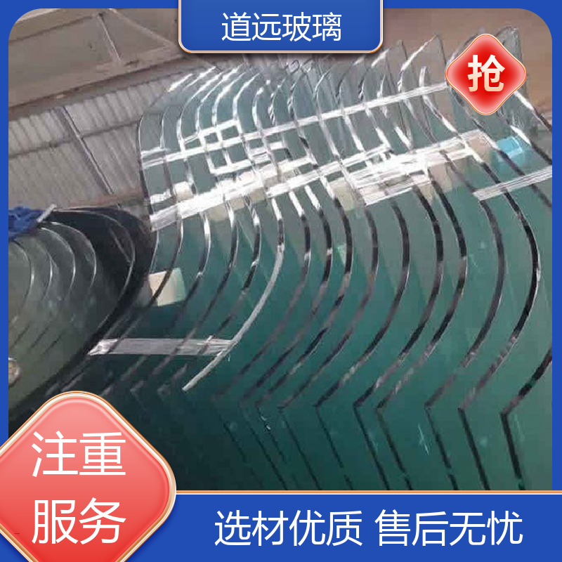透明U型异形 热弯夹娟玻璃 安全性能高 尺寸可定制 道远