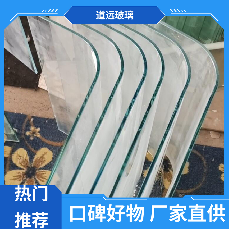 酒店商超 热弯玻璃 高强度抗冲击 可任意弧度弯曲 道远