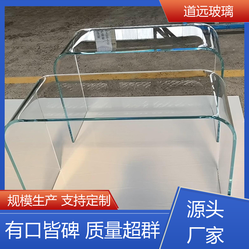 异形茶几 热熔玻璃 经久耐用型 现代轻奢风 道远