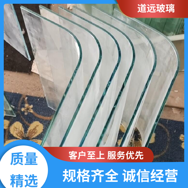 异形茶几 热弯钢化玻璃 隔音隔热防滑 可按需定制 道远