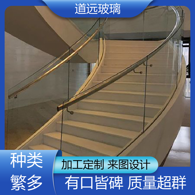 透明U型异形 热弯玻璃 坚固耐用防爆防砸 现代简约风 道远