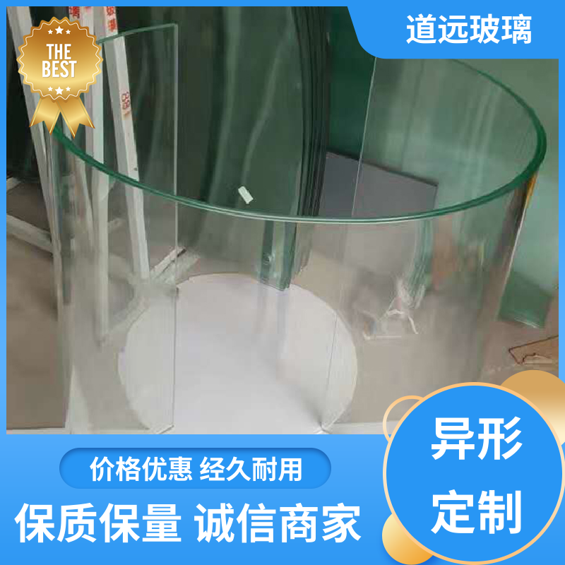 超白普白异形 热弯玻璃 高强度抗冲击 现代轻奢风 道远