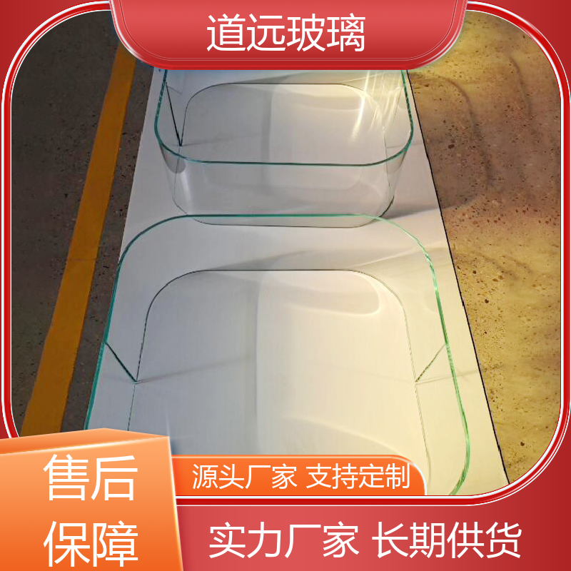 超大中空 弧形玻璃隔断 隔音隔热防滑 可按需定制 道远