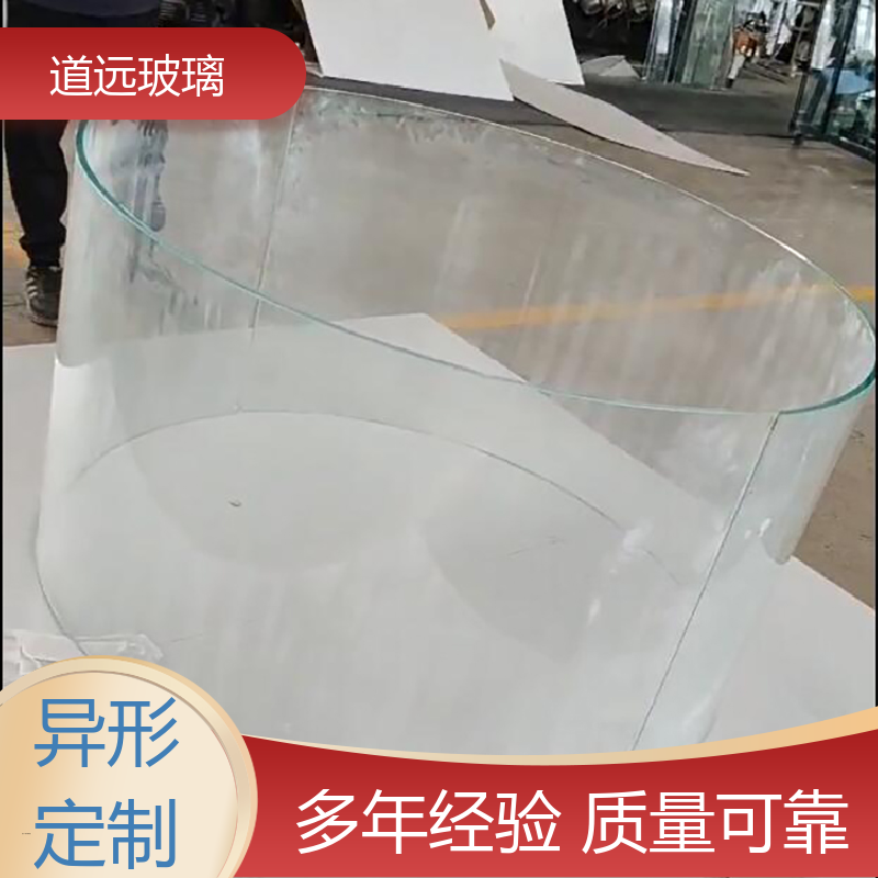 透明U型异形 弧形玻璃隔断 经久耐用型 可按需定制 道远