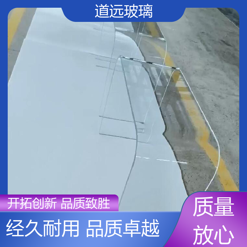 道远 超白普白异形 弧形玻璃隔断 安全性能高 尺寸可定制
