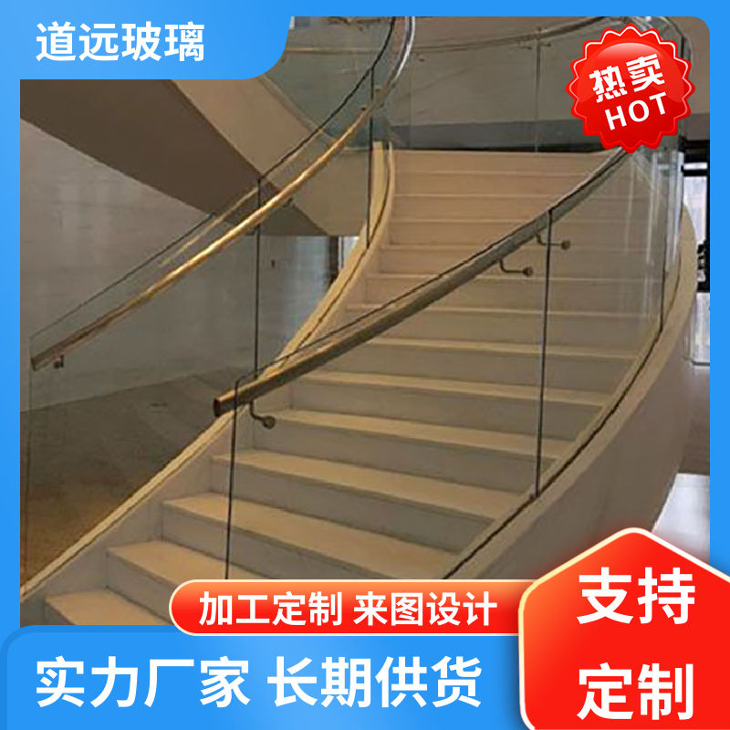 道远 夹层夹胶 热熔玻璃 高强度抗冲击 现代简约风