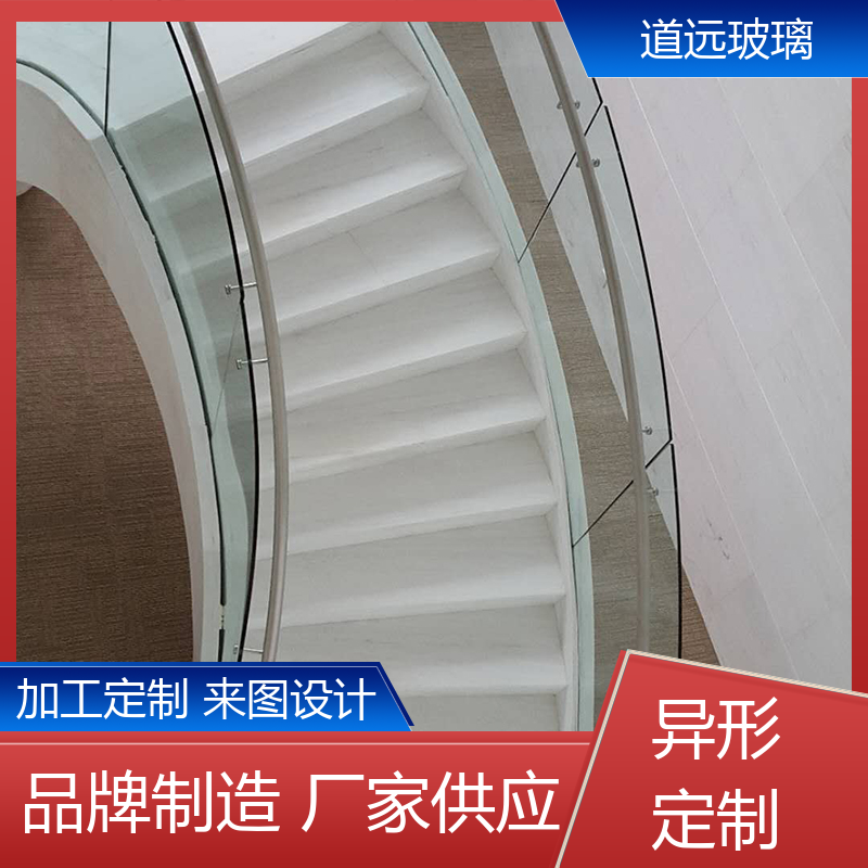 水波浪S弯 弧形玻璃 经久耐用型 可按需定制 道远