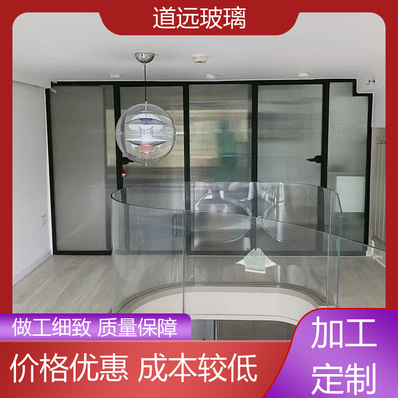 中空曲面 热弯钢化玻璃 隔音隔热防滑 尺寸可定制 道远