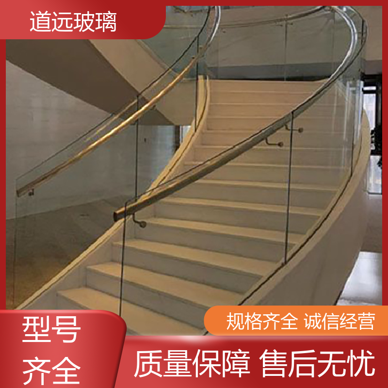 异形茶几 热弯钢化玻璃 隔音隔热防滑 现代简约风 道远