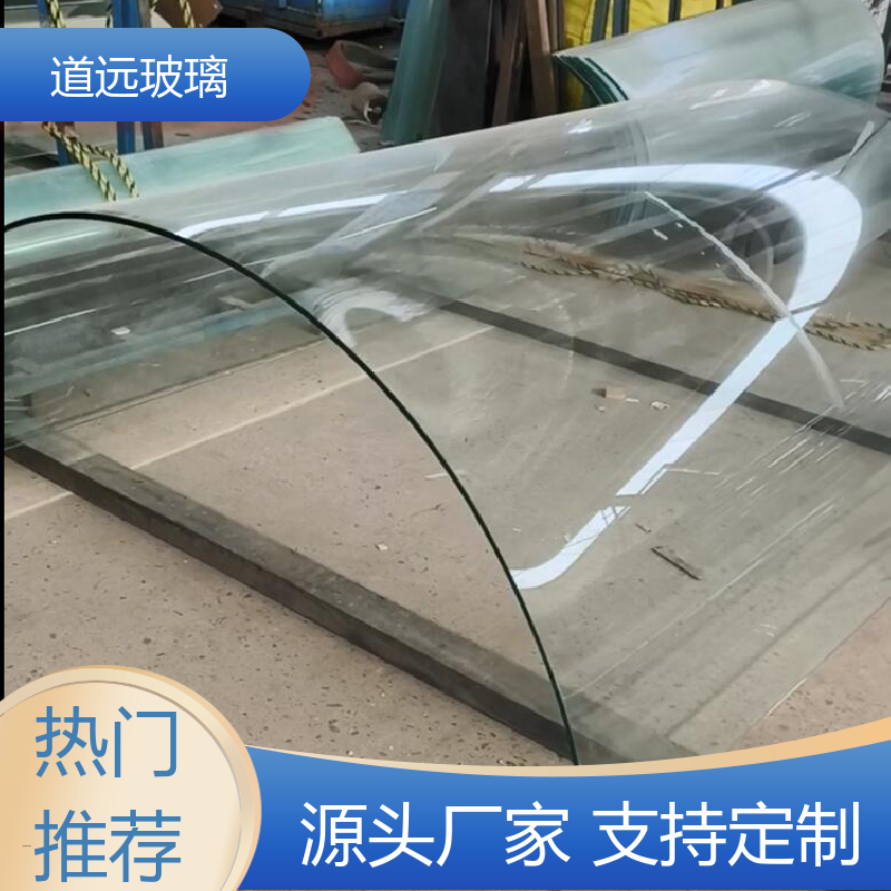 道远 超白普白异形 弧形玻璃隔断 安全性能高 可任意弧度弯曲