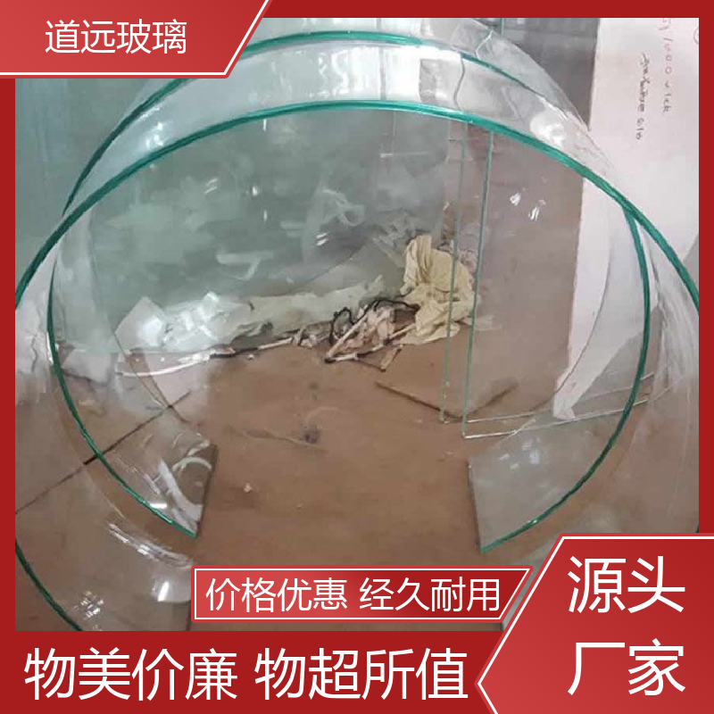 道远 中空曲面 热弯夹娟玻璃 坚固耐用防爆防砸 现代轻奢风