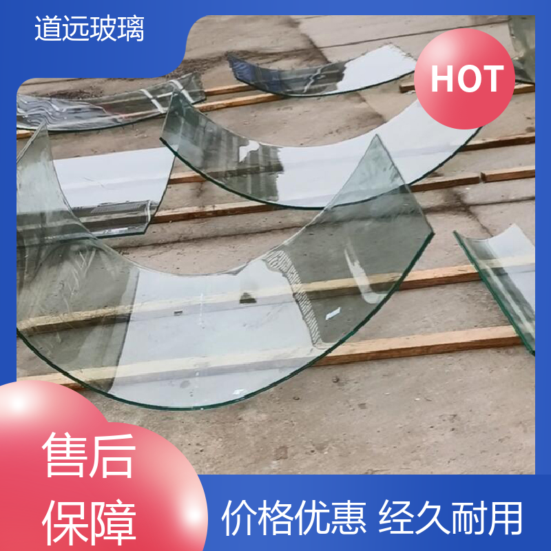 水波浪S弯 热弯钢化玻璃 透光不透形 可按需定制 道远