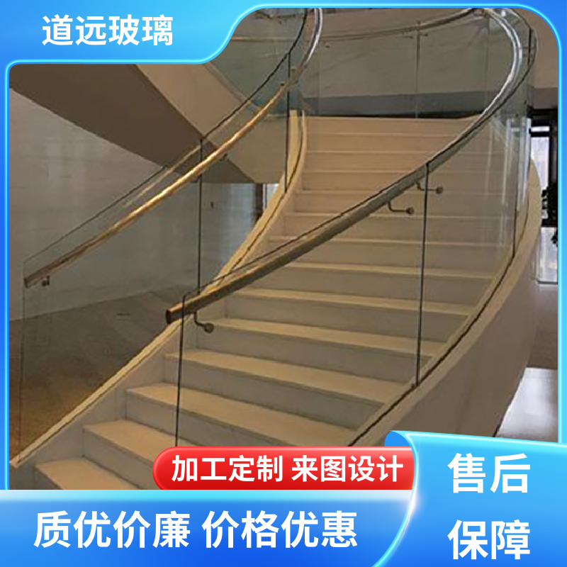 道远 单曲双曲 热弯钢化玻璃 高强度抗冲击 可支持定制