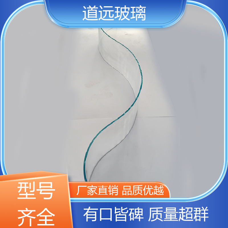 道远 家装办公室 弧形玻璃隔断 隔音隔热防滑 可任意弧度弯曲