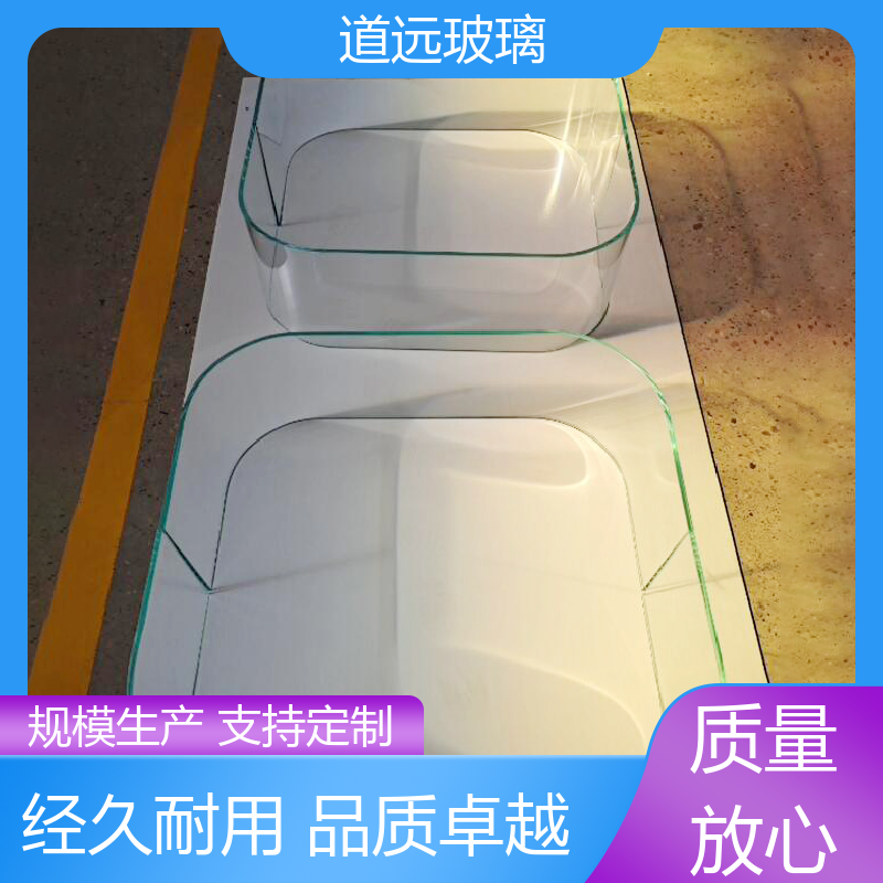 超大中空 热弯玻璃 坚固耐用防爆防砸 现代简约风 道远